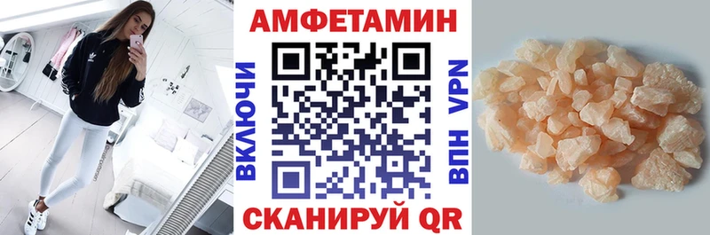 Амфетамин VHQ Нефтеюганск