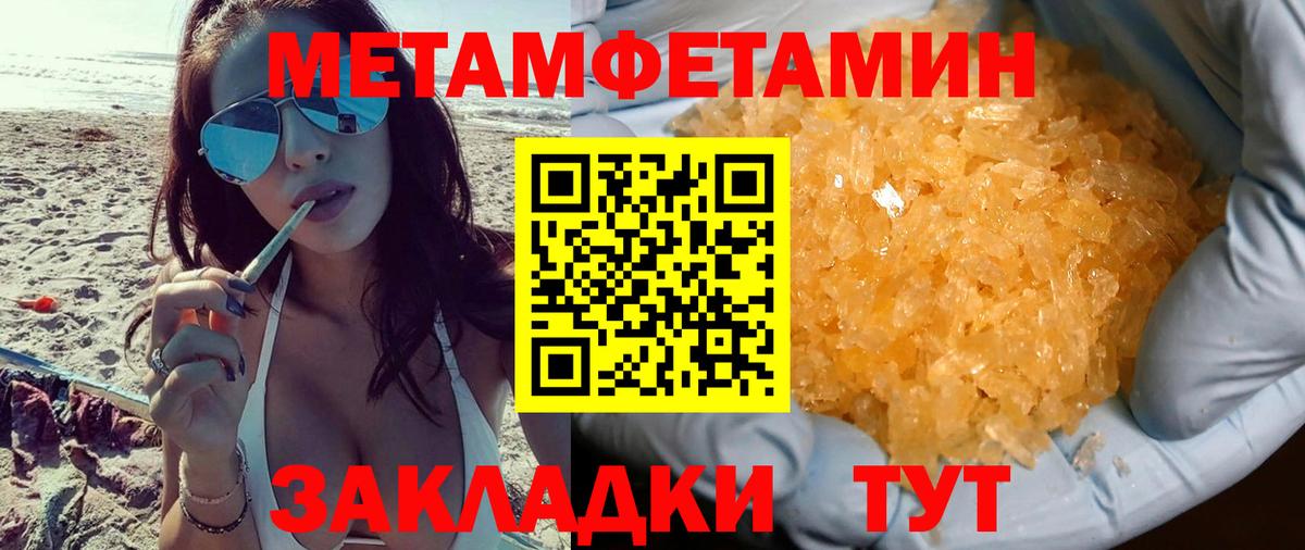 Нефтеюганск  АМФ  Вход с VPN  Amphetamine 97% 
