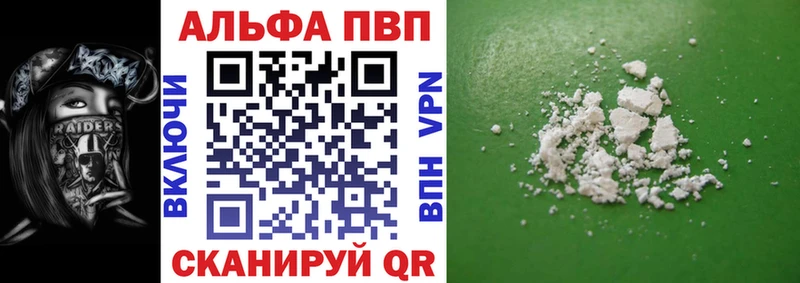 Alpha-PVP Соль  дарк нет формула  Нефтеюганск  кракен зеркало 
