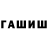 Canna-Cookies конопля TARARED