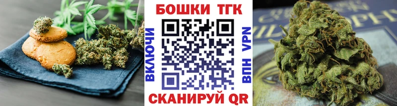 магазин продажи наркотиков Нефтеюганск Cannafood конопля