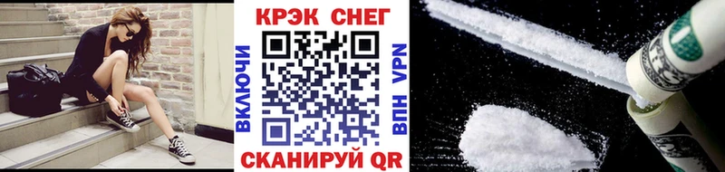 COCAIN Колумбийский  закладка  Нефтеюганск 
