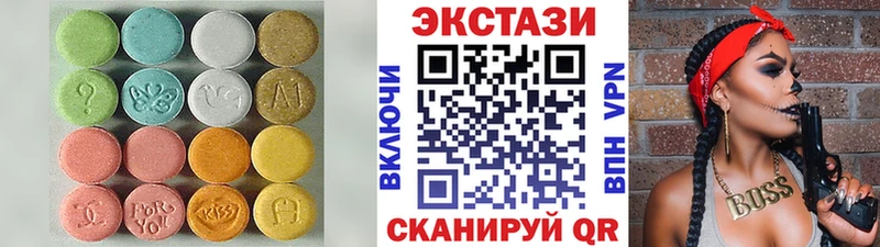 ЭКСТАЗИ XTC  Нефтеюганск 