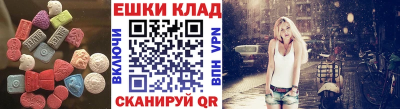 ЭКСТАЗИ TESLA Нефтеюганск