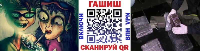 ГАШИШ VHQ Нефтеюганск