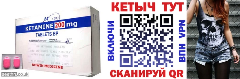 blacksprut зеркало  Нефтеюганск  КЕТАМИН VHQ  продажа наркотиков 