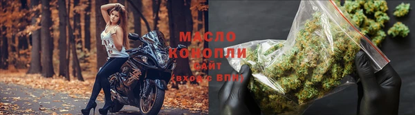 метамфетамин Абдулино