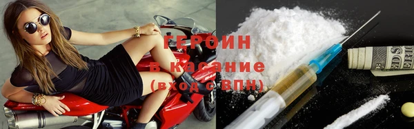 метамфетамин Абдулино