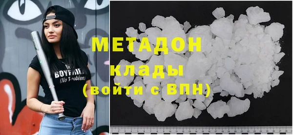 MESCALINE Абаза