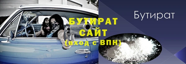 метамфетамин Абдулино