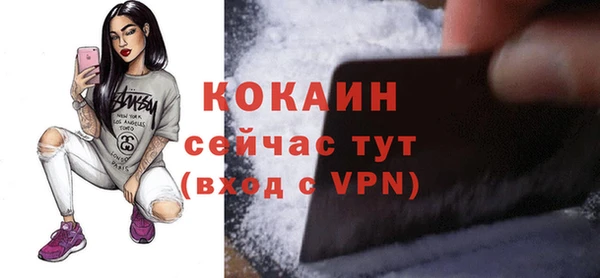 mdpv Абинск