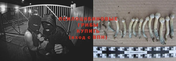 метамфетамин Абдулино