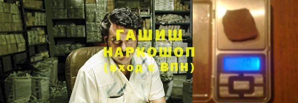 MESCALINE Абаза