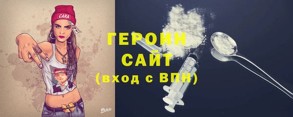 mdpv Абинск