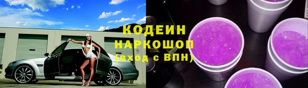 метамфетамин Абдулино