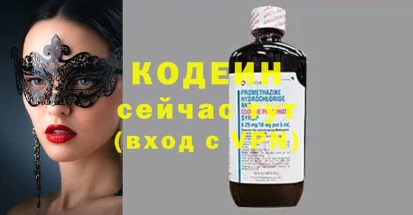 MESCALINE Абаза