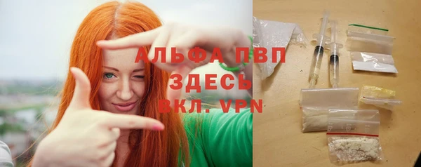 mdpv Абинск