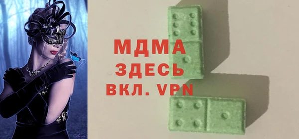 MESCALINE Абаза