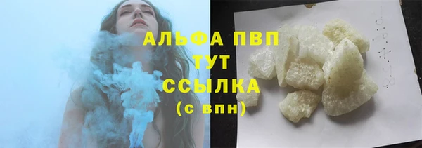 метамфетамин Абдулино