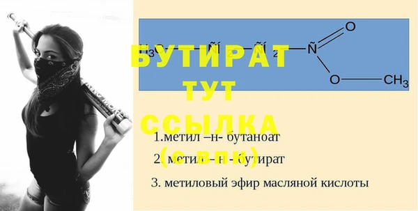 MESCALINE Абаза