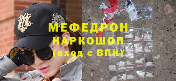 mdpv Абинск