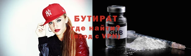 MESCALINE Абаза