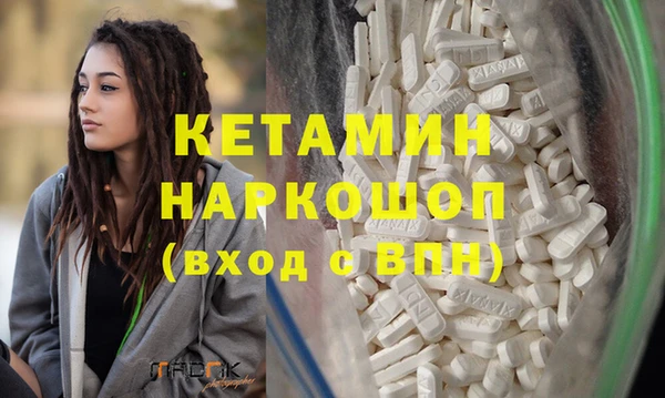 MESCALINE Абаза