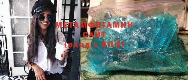 MESCALINE Абаза