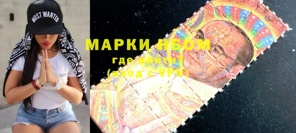 MESCALINE Абаза