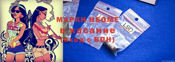 MESCALINE Абаза