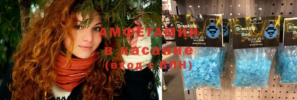 метамфетамин Абдулино