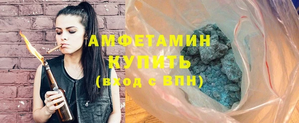 метамфетамин Абдулино