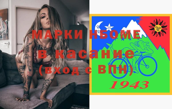 метамфетамин Абдулино