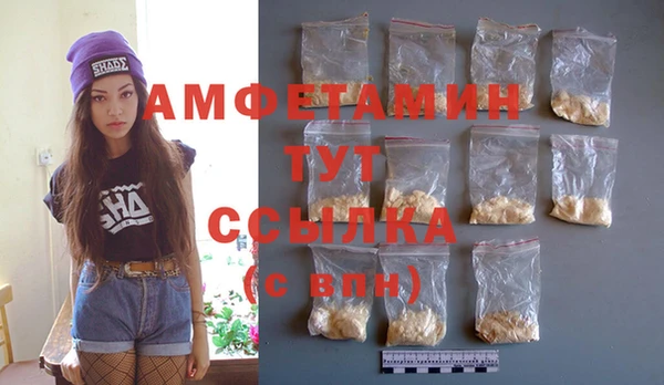 MESCALINE Абаза