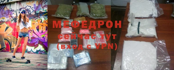 MESCALINE Абаза