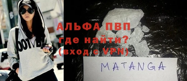 метамфетамин Абдулино