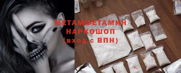 mdpv Абинск