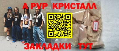 дистиллят марихуана Кингисепп