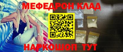 2c-b Кинель