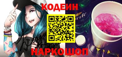 2c-b Кинель