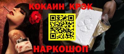 2c-b Кинель