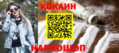 COCAINE Кимры