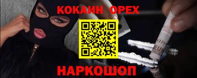 2c-b Кинель