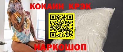 COCAINE Кимры