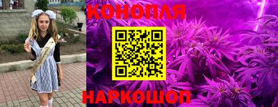 2c-b Кинель