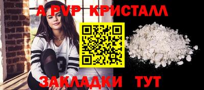 2c-b Кинель