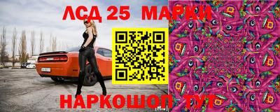2c-b Кинель
