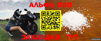 COCAINE Кимры