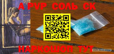 COCAINE Кимры