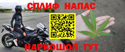 дистиллят марихуана Кингисепп